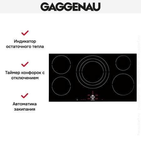 Варочная панель Gaggenau CI 491-103 купить за 129&nbsp;999 ₽ в Москве с доставкой по РФ