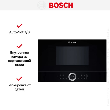 Встраиваемая микроволновая печь Bosch BFL 634GB1 купить за 63&nbsp;750.28 ₽ в Москве с доставкой по РФ