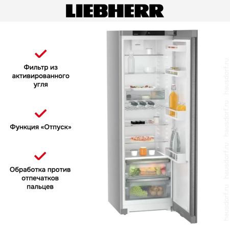 Холодильник Liebherr SRsde 5220 Plus - купить онлайн, цена 105 100.39 ₽, стоимость доставки по МСК и РФ от 300 рублей, заказать сейчас! Холодильник Liebherr SRsde 5220 Plus купить за 105 100.39 ₽ в Москве с доставкой по РФ