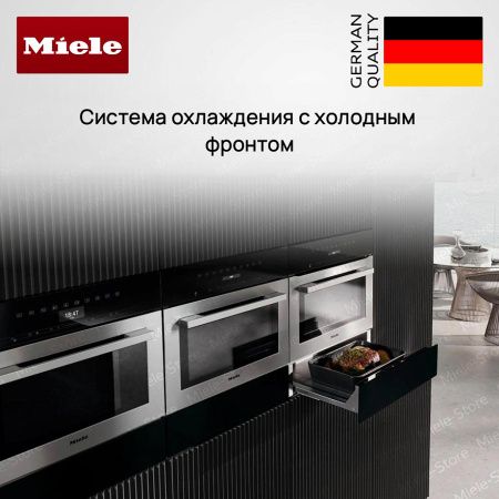 Встраиваемая микроволновая печь Miele H 7140 BM EDST CLST купить за 273&nbsp;000 ₽ в Москве с доставкой по РФ