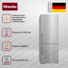 Холодильник Miele KFN 4796 CD EL - купить онлайн, цена 299 000 ₽, стоимость доставки по МСК и РФ от 300 рублей, заказать сейчас! Холодильник Miele KFN 4796 CD EL купить за 299 000 ₽ в Москве с доставкой по РФ