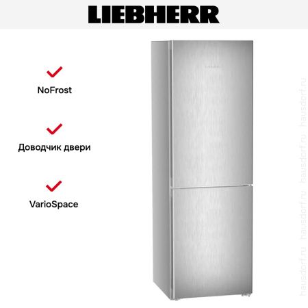 Холодильник Liebherr CNsfd 5203 Pure NoFrost купить за 98&nbsp;690.35 ₽ в Москве с доставкой по РФ