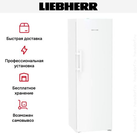 Морозильная камера Liebherr FNc 5277 Peak NoFrost купить за 532&nbsp;890.46 ₽ в Москве с доставкой по РФ