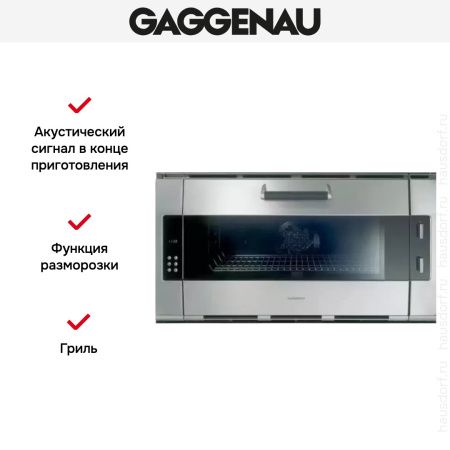 Духовой шкаф Gaggenau EB 385-110 купить за 299&nbsp;999 ₽ в Москве с доставкой по РФ