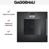 Духовой шкаф Gaggenau BOP 221-101 - купить онлайн, цена 299 999 ₽, стоимость доставки по МСК и РФ от 300 рублей, заказать сейчас! Духовой шкаф Gaggenau BOP 221-101 купить за 299 999 ₽ в Москве с доставкой по РФ