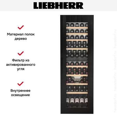Встраиваемый винный шкаф Liebherr EWTgb 3583 Vinidor купить за 501&nbsp;000.12 ₽ в Москве с доставкой по РФ