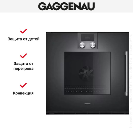 Духовой шкаф Gaggenau BOP 221-101 - купить онлайн, цена 299 999 ₽, стоимость доставки по МСК и РФ от 300 рублей, заказать сейчас! Духовой шкаф Gaggenau BOP 221-101 купить за 299 999 ₽ в Москве с доставкой по РФ