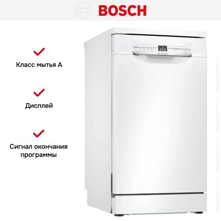 Посудомоечная машина Bosch SPS2IKW10E купить за 82&nbsp;750.33 ₽ в Москве с доставкой по РФ