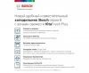 Холодильник с нижней морозильной камерой BOSCH KGN39AK31R купить за 186&nbsp;000.34 ₽ в Москве с доставкой по РФ
