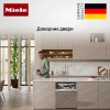 Встраиваемая посудомоечная машина Miele G 5050 SCVi - купить онлайн, цена 151 800 ₽, стоимость доставки по МСК и РФ от 300 рублей, заказать сейчас! Встраиваемая посудомоечная машина Miele G 5050 SCVi купить за 151 800 ₽ в Москве с доставкой по РФ