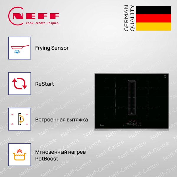 Индукционная варочная панель со встроенной вытяжкой Neff T47TD7BN2 - купить за 248&nbsp;600 ₽ в Москве с доставкой по РФ