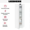 Морозильник Liebherr SFNd 5227 купить за 143&nbsp;000.32 ₽ в Москве с доставкой по РФ