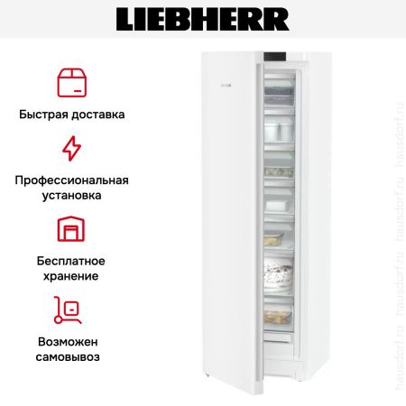 Морозильник Liebherr SFNd 5227 купить за 143&nbsp;000.32 ₽ в Москве с доставкой по РФ