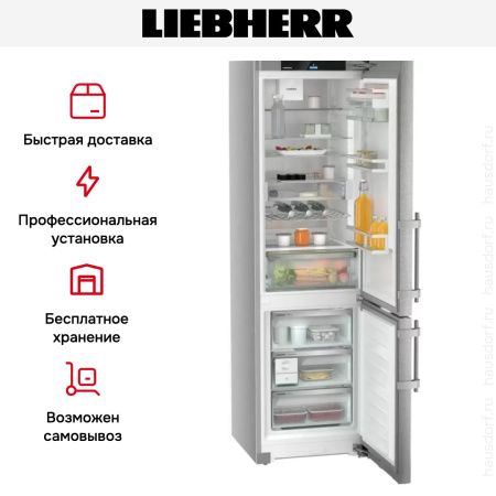 Холодильник Liebherr CNsdd 5753 - купить онлайн, цена 182 420.10 ₽, стоимость доставки по МСК и РФ от 300 рублей, заказать сейчас! Холодильник Liebherr CNsdd 5753 купить за 182 420.10 ₽ в Москве с доставкой по РФ