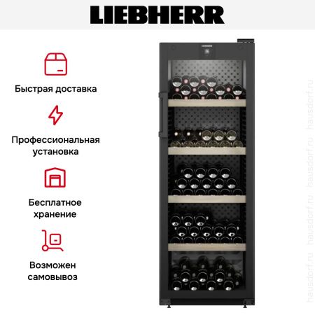 Винный шкаф Liebherr WPbl 5001 купить за 206&nbsp;000.31 ₽ в Москве с доставкой по РФ