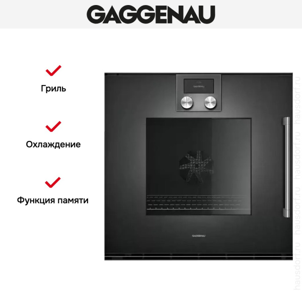 Духовой шкаф Gaggenau BOP 221-102 - купить за 299&nbsp;999 ₽ в Москве с доставкой по РФ