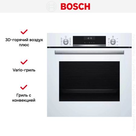 Духовой шкаф Bosch HBG537NW0R купить за 105&nbsp;000.37 ₽ в Москве с доставкой по РФ