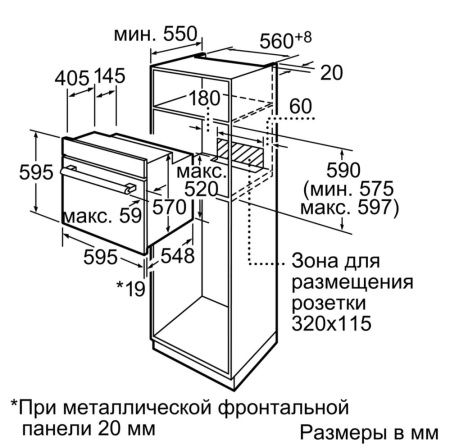 Духовой шкаф Bosch HBN211S6R купить за 299&nbsp;999 ₽ в Москве с доставкой по РФ