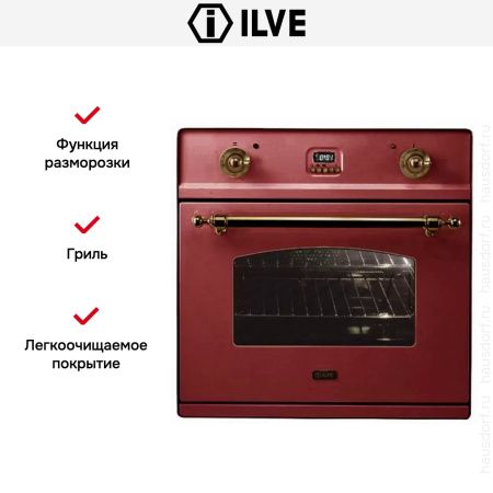 Духовой шкаф Ilve 600-CMP Burgundy купить за 299&nbsp;999 ₽ в Москве с доставкой по РФ