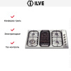 Ilve H39BCNV/ IX купить за 129&nbsp;999 ₽ в Москве с доставкой по РФ