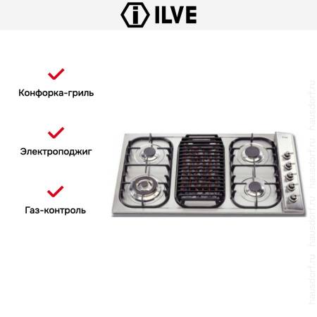 Ilve H39BCNV/ IX купить за 129&nbsp;999 ₽ в Москве с доставкой по РФ