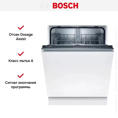 Встраиваемая посудомоечная машина BOSCH SMV25BX01R купить за 71&nbsp;250.80 ₽ в Москве с доставкой по РФ