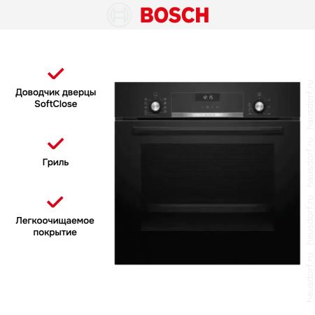 Встраиваемый духовой шкаф BOSCH HBJ538YB0R купить за 88&nbsp;695.37 ₽ в Москве с доставкой по РФ