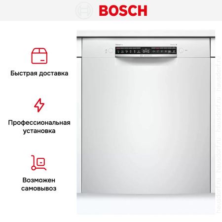 Встраиваемая посудомоечная машина Bosch SMU4HAW48S купить за 84&nbsp;340.23 ₽ в Москве с доставкой по РФ