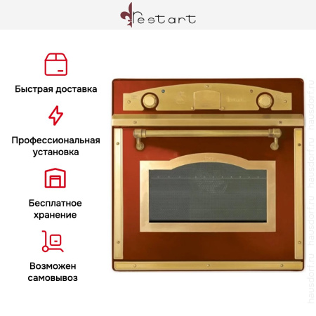 Духовой шкаф Restart ELF062 Red купить за 299&nbsp;999 ₽ в Москве с доставкой по РФ