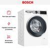 Стирально-сушильная машина BOSCH WNA254XWOE - купить онлайн, цена 293 100.11 ₽, стоимость доставки по МСК и РФ от 300 рублей, заказать сейчас! Стирально-сушильная машина BOSCH WNA254XWOE купить за 293 100.11 ₽ в Москве с доставкой по РФ