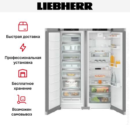 Холодильник Liebherr XRFsf 5220 (SFNsfe 5227 + SRsfe 5220) - купить онлайн, цена 286 000.12 ₽, стоимость доставки по МСК и РФ от 300 рублей, заказать сейчас! Холодильник Liebherr XRFsf 5220 (SFNsfe 5227 + SRsfe 5220) купить за 286 000.12 ₽ в Москве с доставкой по РФ