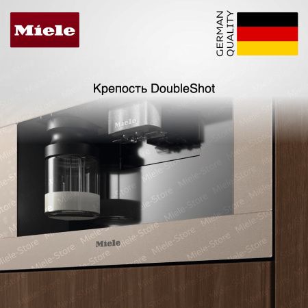 Встраиваемая кофемашина Miele CVA 7845 Pearlbeige купить за 545&nbsp;600 ₽ в Москве с доставкой по РФ