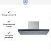 Вытяжка V-ZUG AiroClearWall V6000 AW6T12LQTLG купить за 638&nbsp;990.90 ₽ в Москве с доставкой по РФ