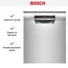 Встраиваемая посудомоечная машина Bosch SMU 4 EAI14S купить за 95&nbsp;480.19 ₽ в Москве с доставкой по РФ