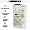 Встраиваемый холодильник Liebherr IRd 4520 купить за 169&nbsp;000.11 ₽ в Москве с доставкой по РФ