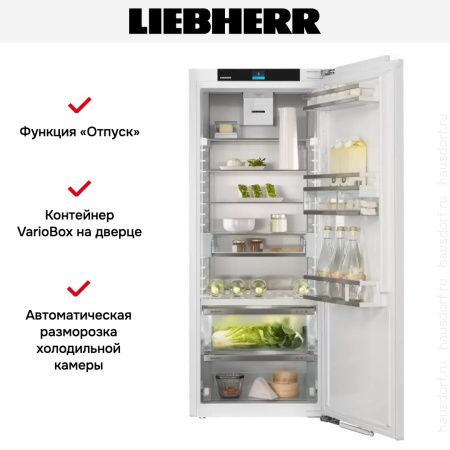 Встраиваемый холодильник Liebherr IRBci 4550 купить за 220&nbsp;000.33 ₽ в Москве с доставкой по РФ