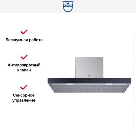 Вытяжка V-ZUG AiroClearWall V6000 AW6T12LQTLG купить за 638&nbsp;990.90 ₽ в Москве с доставкой по РФ