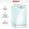 Отдельностоящая посудомоечная машина BOSCH SPS2HMW2FR купить за 119&nbsp;985.23 ₽ в Москве с доставкой по РФ