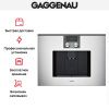 Встраиваемая кофемашина Gaggenau CMP 250-132 купить за 290&nbsp;000 ₽ в Москве с доставкой по РФ