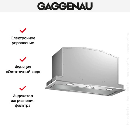 Встраиваемая вытяжка Gaggenau AC200181 купить за 79&nbsp;999 ₽ в Москве с доставкой по РФ