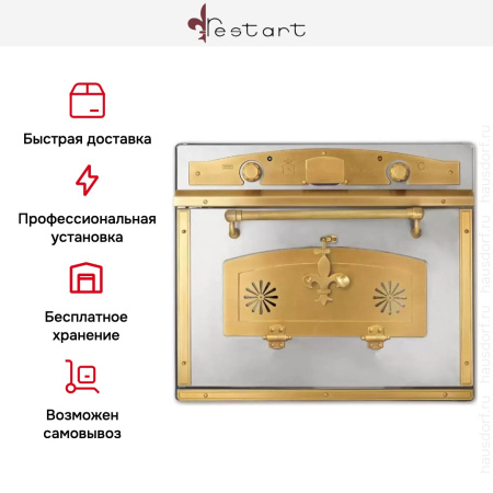 Духовой шкаф Restart ELF070 IX купить за 299&nbsp;999 ₽ в Москве с доставкой по РФ