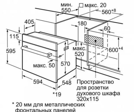 Встраиваемый духовой шкаф BOSCH HBJ554YS0R купить за 299&nbsp;999 ₽ в Москве с доставкой по РФ