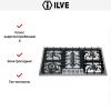Варочная панель Ilve HP95PC купить за 129&nbsp;999 ₽ в Москве с доставкой по РФ