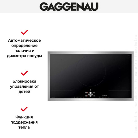 Индукционная варочная панель Gaggenau CI292112 купить за 129&nbsp;999 ₽ в Москве с доставкой по РФ