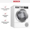 Сушильная машина Bosch WTX87EH0EU купить за 441&nbsp;000.17 ₽ в Москве с доставкой по РФ