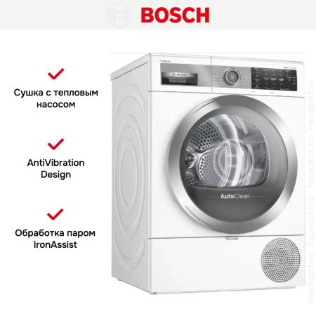 Сушильная машина Bosch WTX87EH0EU купить за 441&nbsp;000.17 ₽ в Москве с доставкой по РФ