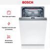 Встраиваемая посудомоечная машина BOSCH SPV2IKX3CR купить за 104&nbsp;985.26 ₽ в Москве с доставкой по РФ