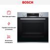 Духовой шкаф Bosch HBA5560S0 купить за 78&nbsp;750.80 ₽ в Москве с доставкой по РФ