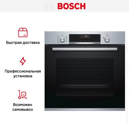 Духовой шкаф Bosch HBA5560S0 купить за 78&nbsp;750.80 ₽ в Москве с доставкой по РФ