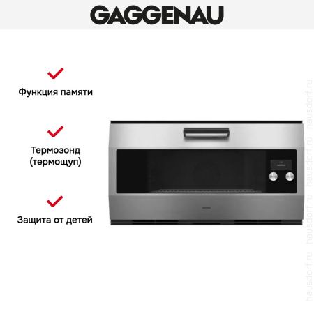 Духовой шкаф Gaggenau EB333111 купить за 299&nbsp;999 ₽ в Москве с доставкой по РФ